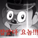라라렙타일