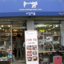 싱거 제천점 소잉피플 방문후기!!