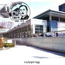 도산안창호기념관 이미지