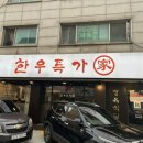 대고빌딩 앞 이미지