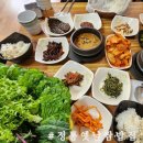 정통옛날쌈밥 네이버블로그