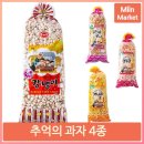 동서제과 이미지