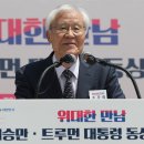 조갑제 “보수 단일화 목적, 대선 승리 아냐…효과 없을 것” 이미지