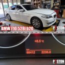 BMW F10 528i b20 각종메인터넌스 미션오일교환,데후오일교환,서펜타인벨트교환,점화플러그교환,전륜 CV.JOINT교환 등등등 이미지