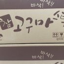 대성씨푸드 이미지
