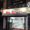 뽑기1번가 이미지