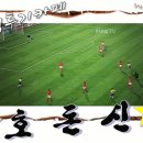 프로축구 야구 농구 벤치클리어링 싸움 모음.swf 이미지