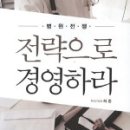 투비컨설팅 - 중구 동광길 26 | 투비컨설팅