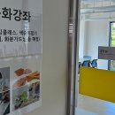 표선면문화체육복합센터 이미지