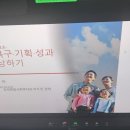 10월 17일 사회복지사 보수교육 온라인 실시간 (박0선) 이미지