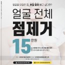 모차르트성형외과의원 네이버블로그