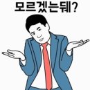 홍대횟집 이미지