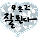 365늘푸른한의원 네이버블로그