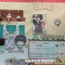 달빛호수 힐링하우스 | 부산 일러스트레이션페어 V6 노마 하나비 엽서 다꾸 스티커 볼거리 벡스코 제2전시장