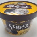 쿠앤크 이미지