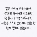 은행집