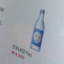 술집 Daum카페