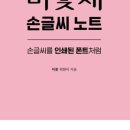 꽃쌤미꽃 이미지