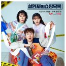 면역공방 이미지