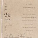서당문구