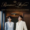 김대중컨벤션센터 다목적홀 이미지