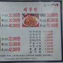 잇(eat) 이미지