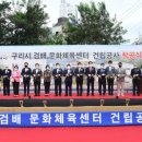 문화체육센터 이미지