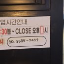 양균이네 무쇠 생삼겹 이미지