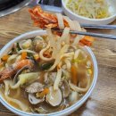 아지매해물칼국수