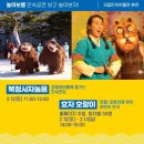 국립민속박물관정월대보름한마당 네이버블로그