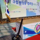 원당동경로당 이미지