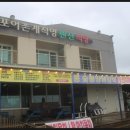 판포어촌계펜션 이미지