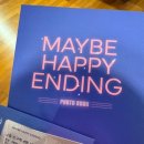 이브모텔 | 내 문을 두드려줘서 고마웠어 문을 열어줘서 고마웠어 천만에요｡ﾟ(ﾟ ◜ᴗ◝ﾟ)ﾟ｡!_어쩌면 해피엔딩 자2-8 후기