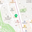 구리비케이치과의원 이미지