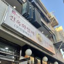 순덕닭집 | [15] 내가 꼭 5만원 때문에 블챌을 하는 건 아니지만