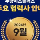 중앙서초플라자 이미지