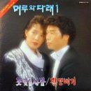 머루와 다래 이미지