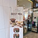 고대안암병원내 식사할 만한곳 추천 한식맛집 5층 식당 본우리반상 방문후기