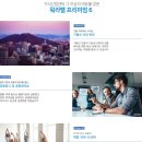 가산조경개발 이미지