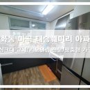 훼미리가구(주) 이미지