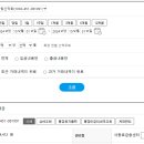 2024년 10월말 기준 회계통장 입출금 정산 이미지