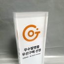 제일애드 - 파주시 국화향길 51 | 제일애드