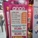 평촌트윈프라자 | 저렴한 평촌 안경 으뜸플러스안경 평촌학원가점(콘택트렌즈, 안경 가격)