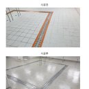 (주)플러스원 네이버블로그