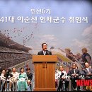 인제의원 이미지