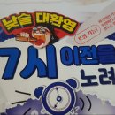 비어킹 이미지
