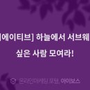 써브웨이크리에이티브