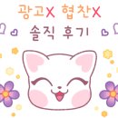 왕지1길 이미지