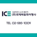 엑스비션 이미지