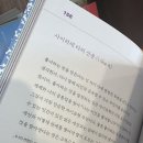 책방소설Novella 이미지